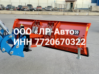 Отвал снегоуборочный Matev SRM-SF 140 IX (нерж. сталь)