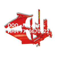 Плуг однокорпусный оборотный Del Morino CVS 7