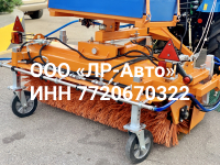 Щетка передняя Matev SWE-H/M 12-45