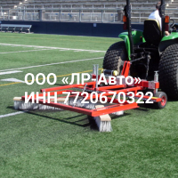 Грумер для синтетических полей Redexim Verti-Groom 2000