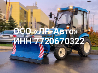 Отвал снегоуборочный BELLON M.it TSBL 1500