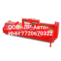 Косилка цеповая реверсивная Del Morino Farm 186 M