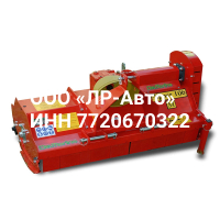 Косилка цеповая мульчер  Del Morino Flipper 158 M