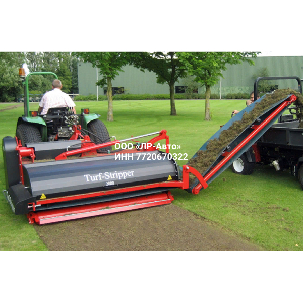 Реноватор Redexim Turf-Stripper 1200