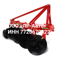 Плуг дисковый Del Morino TDT 71