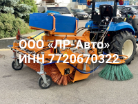 Щетка гидравлическая передняя / задняя BELLON M.it TSPH 1250