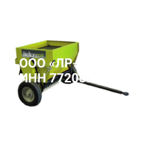 Разбрасыватель прицепной BELLON M.it QST 210