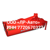 Каток Del Morino RUL 170