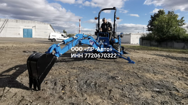 Минитрактор Yanmar LS MT1.25 HST
