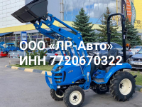 Фронтальный погрузчик для минитрактора  J23/27 
